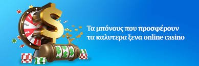 Κέρδη από καζίνο εξωτερικού Πώς να αυξήσετε τις πιθανότητές σας