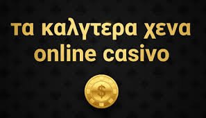 Κέρδη από καζίνο εξωτερικού Πώς να αυξήσετε τις πιθανότητές σας