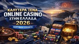 Κέρδη από καζίνο εξωτερικού Πώς να αυξήσετε τις πιθανότητές σας