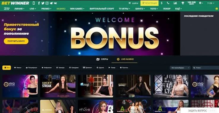 BetWinner App for iOS Your Ultimate Betting Companion 1564890146